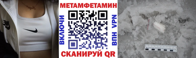 Амфетамин 98% Орск