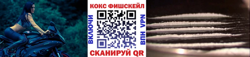 закладки  МЕГА как войти  COCAIN Колумбийский  Орск 