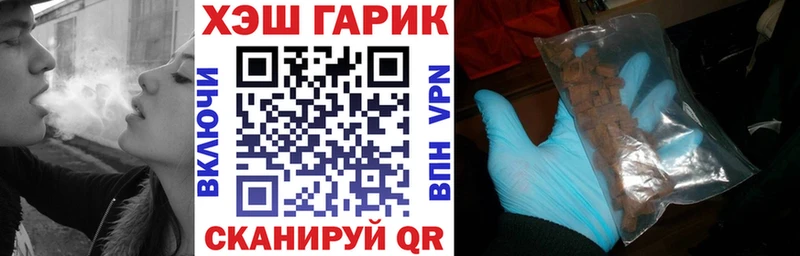 ГАШ hashish  Орск 