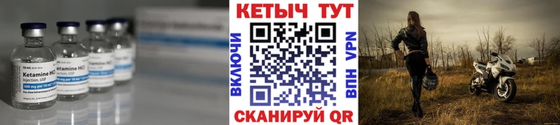 даркнет сайт  Орск  КЕТАМИН VHQ 