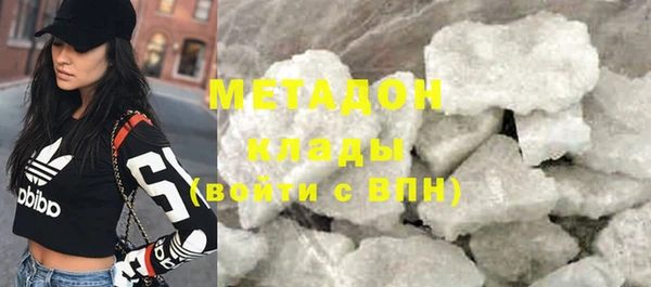 альфа пвп VHQ Абдулино