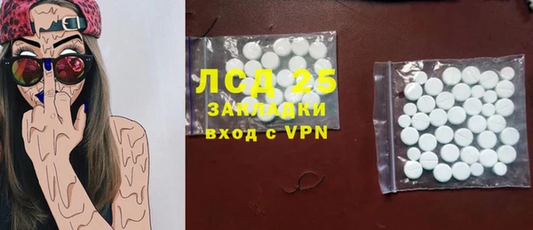 прущая мука Абинск