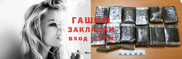 амфетамин Абаза