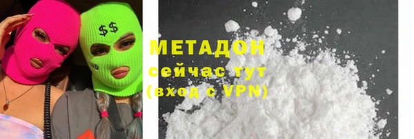амфетамин Абаза