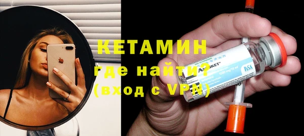 амфетамин Абаза