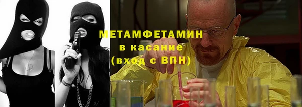амфетамин Абаза
