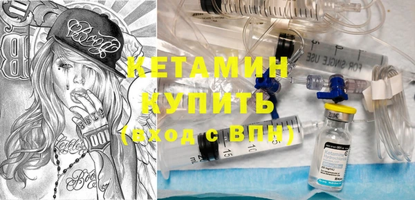 альфа пвп VHQ Абдулино