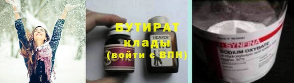 прущая мука Абинск