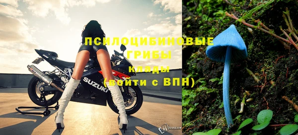 альфа пвп VHQ Абдулино