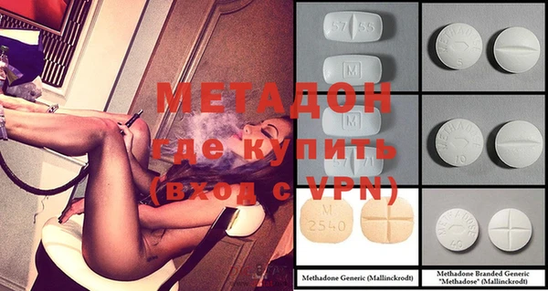 амфетамин Абаза