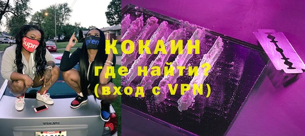 прущая мука Абинск