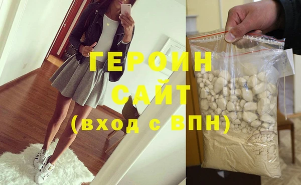 амфетамин Абаза