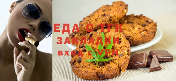 альфа пвп VHQ Абдулино