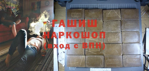 амфетамин Абаза