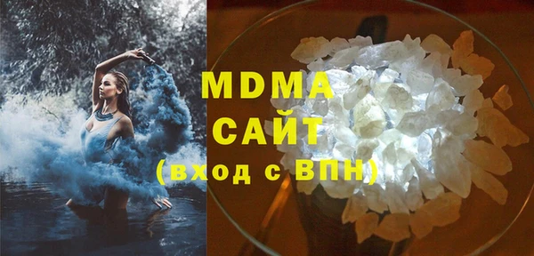 альфа пвп VHQ Абдулино