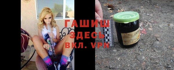альфа пвп VHQ Абдулино