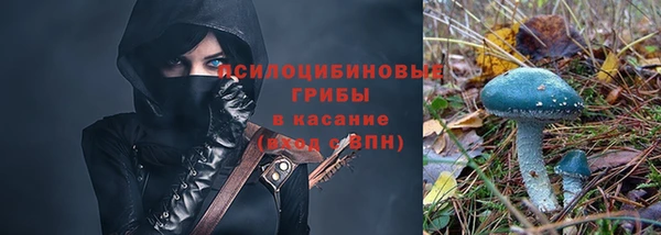 амфетамин Абаза