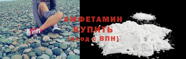 альфа пвп VHQ Абдулино