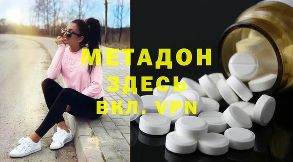 амфетамин Абаза