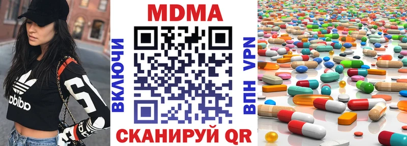 МДМА молли Орск