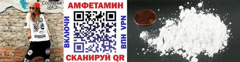 Первитин витя  Орск 