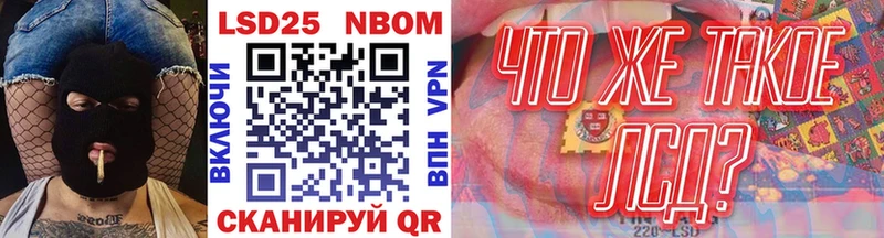 mega сайт  Орск  Марки NBOMe 1,8мг 
