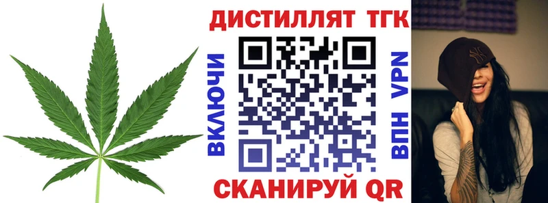 hydra ссылки  Орск  ТГК концентрат 