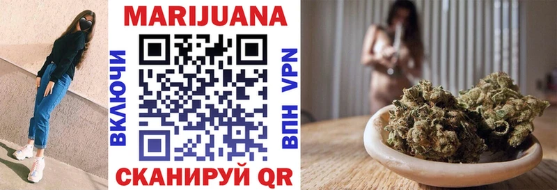 ОМГ ОМГ ТОР Орск Канабис MAZAR